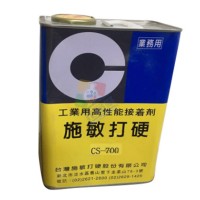 施敏打硬CS700膠水日本CEMEDINE正品CS700 膠（jiāo）水工業高性能接著劑3kg