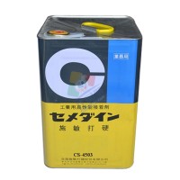 施敏打硬CS4503膠水日本CEMEDINE正品CS4503工業用高性能接著劑15kg