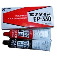 施敏打硬（yìng）EP330膠水日本CEMEDINE正品EP330單組分環氧樹脂膠粘劑 320ml