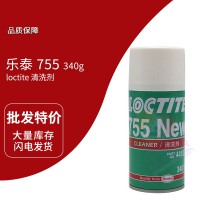 樂泰（tài）(loctite)755清（qīng）洗劑 表麵處理劑 不易燃安全性 340G