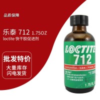 樂泰(loctite)712表麵處（chù）理劑 促進（jìn）瞬幹膠固化（huà） 1.75OZ