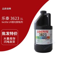 樂泰(loctite)3623紫外光固化膠粘劑 耳機（jī）線（xiàn）組裝 1L