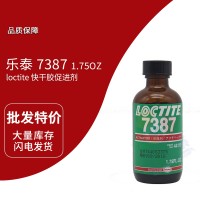 樂泰(loctite)7387表麵（miàn）處（chù）理劑 促進快幹（gàn）膠（jiāo）固化 1.75OZ