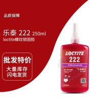 樂泰(loctite)EA M-21HP 樂泰21HP雙組分（fèn）環氧（yǎng）醫療器（qì）械用膠 50ML