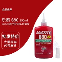 樂泰(loctite)680綠色圓柱固持膠（jiāo） 厭氧（yǎng）膠 耐高溫 高強度 250ml