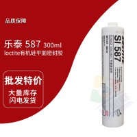 樂泰(loctite)587藍色膏狀平麵密封矽膠 高延伸率RTV 300ml