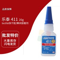 樂泰(loctite)411快幹膠（jiāo） 瞬（shùn）間膠 耐衝擊和（hé）震動 50G