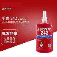 樂泰(loctite)242觸（chù）變性粘度螺紋鎖（suǒ）固膠 M6-M20螺（luó）紋（wén）厭氧螺紋膠 250ML