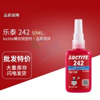 樂泰(loctite)242觸變性粘度（dù）螺紋鎖（suǒ）固膠 M6-M20螺紋厭（yàn）氧螺紋膠（jiāo） 50ML