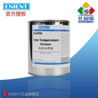 ENIENT EL0406低（dī）溫潤滑脂 耐高低溫 狀態穩定 1KG