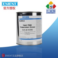 ENIENT EL0413高溫潤滑脂 耐（nài）高溫抗氧化防（fáng）鏽耐壓 1KG