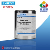 ENIENT EL0424超高溫（wēn）潤滑脂 抗氧化抗壓耐磨（mó）粘附性好 白色 1KG