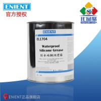 ENIENT EL1704防水矽（guī）酮潤滑脂 抗水密封耐腐蝕（shí） 膠體穩定  1KG