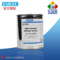 ENIENT EL1705真空矽潤滑脂 密封耐高（gāo）溫 膠（jiāo）體穩定 1KG