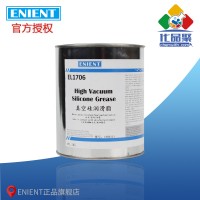 ENIENT EL1706真（zhēn）空矽潤滑脂 密封（fēng）耐高溫 膠體穩定 1KG