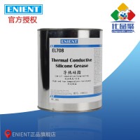 ENIENT EL708導熱（rè）矽脂導熱係數3.0 灰色低油離度 耐高低溫 1KG