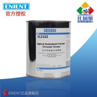 ENIENT EL2102光學儀器極壓（yā）潤滑脂 耐低溫耐壓密封 1KG