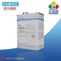 ENIENT EG0303透明（míng）保護漆 絕（jué）緣保護耐高溫UV指示 4L