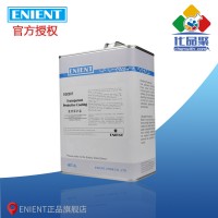 ENIENT EG0307透明保護漆（qī） 附著（zhe）力好 粘度適中 絕緣UV指示 4L