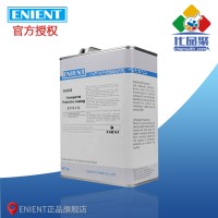 ENIENT EG0308透明保護漆 耐高低溫絕緣（yuán）UV指示 4L