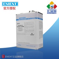 ENIENT EG0311透明保護漆 附著力好粘度較低 絕緣（yuán）UV指示 4L