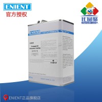 ENIENT EJ0305披覆保護漆 無溶劑低氣味（wèi）環保耐高低溫 4L