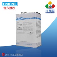 ENIENT EJ0306披覆保護漆（qī） 耐高低溫 低（dī）氣味 UV指示 4L