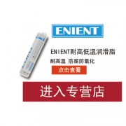 英聯化工股份（ENIENT)旗艦店