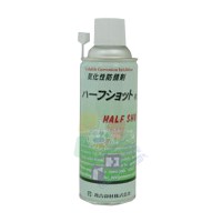 鷹牌 HALF SHOT GREEN 無滲油綠色氣化性防鏽劑