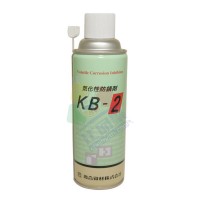 鷹牌 KB-2短期薄膜液狀氣化（huà）性防鏽劑 無滲油免清洗