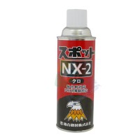 鷹牌  SPOT NX-2塑（sù）料表麵修（xiū）整劑