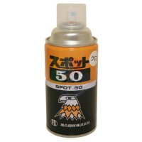 鷹牌 SPOT 50塑膠表麵處理劑 金屬表麵修複（fù）劑