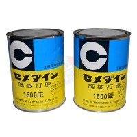 施敏（mǐn）打硬1500AB膠水日本CEMEDINE正品1500AB雙組份環氧樹脂膠丨1kg