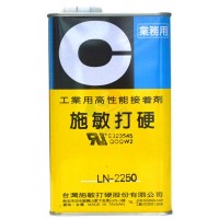 施敏打硬LN-2250膠水日本CEMEDINE正品LN-2250熱塑（sù）性樹脂膠粘劑 1kg