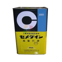 施敏打硬5525膠水日本CEMEDINE正品5525人造（zào）橡膠 橡膠粘合劑14kg