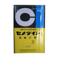 施敏打硬110膠（jiāo）水日本CEMEDINE正品110酚基（jī）結構膠耐熱膠強力膠 15kg