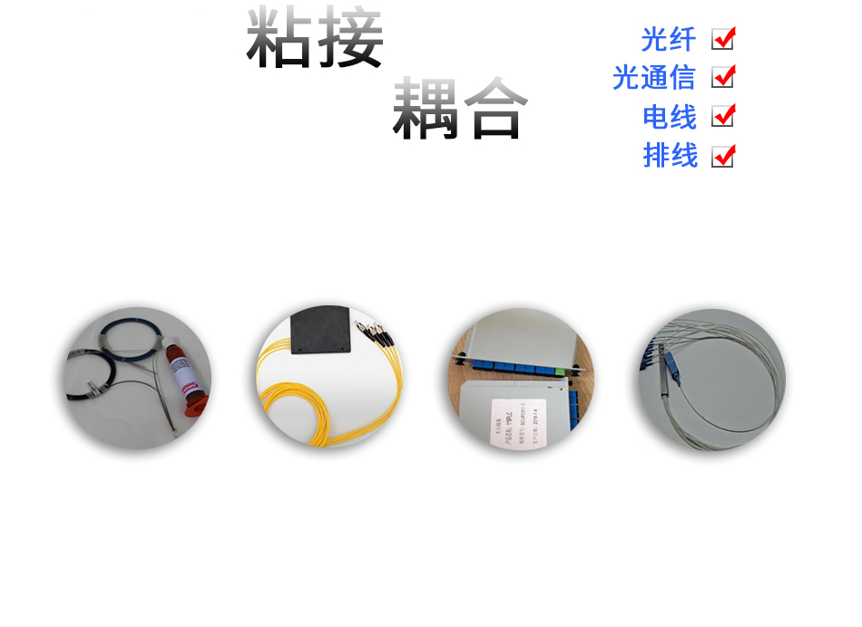 2產品（pǐn）介紹