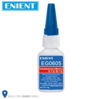 ENIENT EG0605快幹膠塑料矽橡膠PVC/ABS尼龍亞克力玩具粘接3~6秒超快幹固化無白化（huà）透明20G