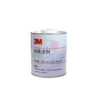 3M primer 94雙麵膠助（zhù）粘劑膠粘（zhān）劑底塗 946.3ml