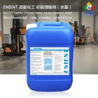 ENIENT EC0107積碳清除劑水基發電機發動機不鏽鋼鏡麵積碳清潔 25kg