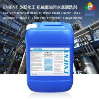 ENIENT EC0121機械重油汙水基清洗（xǐ）劑金屬用油汙油泥油脂清潔 25kg