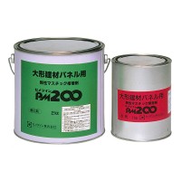 日本施敏打硬PM200膠（jiāo）水正品cemedinePM200大（dà）型建築用雙組分有機矽膠型彈性接（jiē）著劑3kg