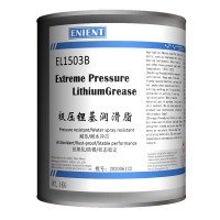 ENIENT EL1503B極壓鋰（lǐ）基脂潤滑脂 極壓抗氧防鏽 1KG