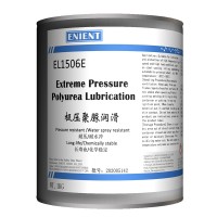 ENIENT EL1506E極壓聚脲潤滑脂 使用壽命抗強水淋（lín）化學性能穩定（dìng） 1KG