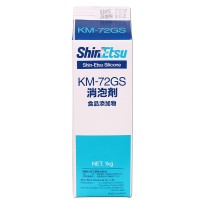 信越KM-72GS日本信（xìn）越食（shí）品級消泡劑正品（pǐn）shinEtsu KM72GS信越（yuè）食品級消泡（pào）劑代理