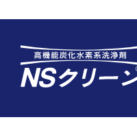 ENEOS日（rì）本NSclean 100環保碳氫清（qīng）洗劑