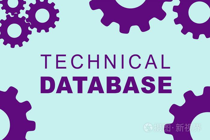 技术数据库标志概念例证以紫色齿轮轮子图在淡蓝色背景照片-正版商用