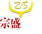 四川宗（zōng）盛文化傳播有限（xiàn）公司 