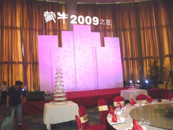 蒙牛2009之（zhī）夜活動布置